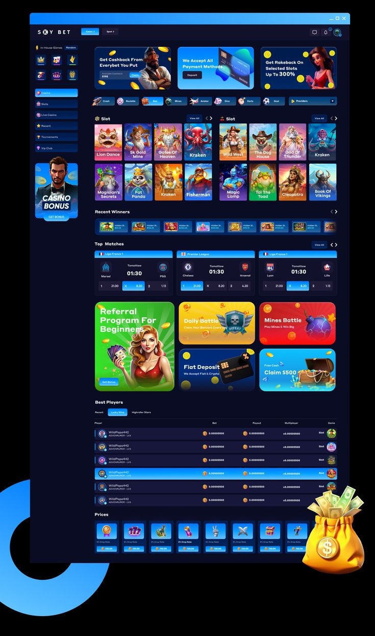 winmega login